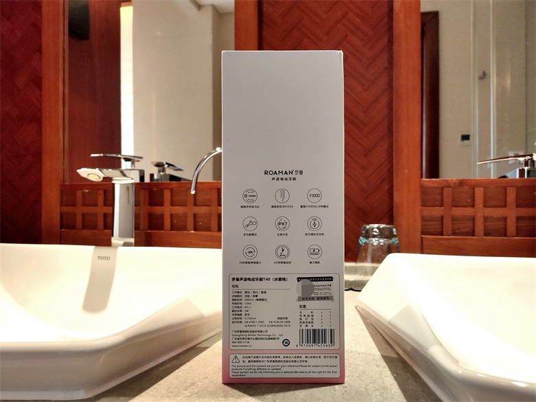 罗曼声波牙刷t40评测,罗曼电动牙刷t40和20的区别