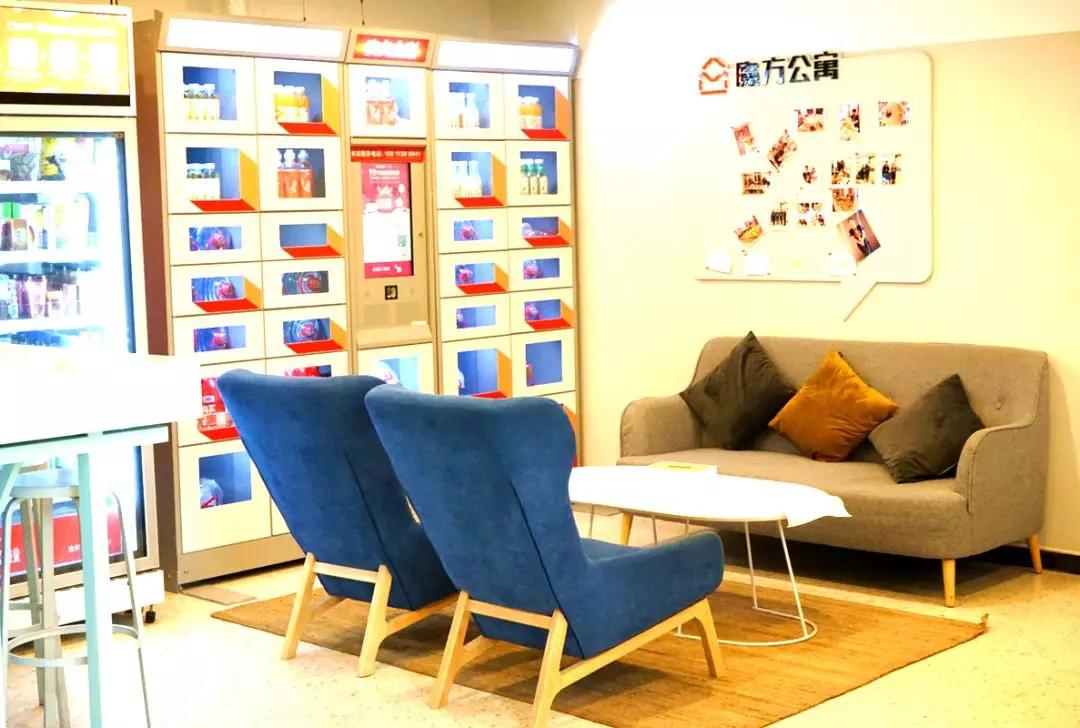 蓝领公寓赛道加速度，魔方798项目有何源动力？|睿和研究