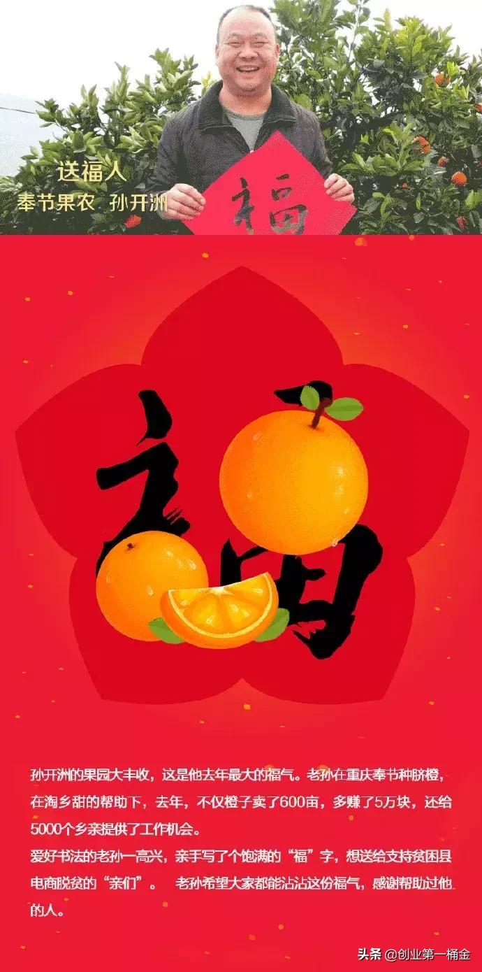 花花卡敬业福获取攻略在此,花花卡敬业卡怎么获得