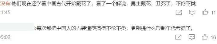 韩剧越抄越过分，拍《大长今》同时期古装剧，造型还能“偷”汉服