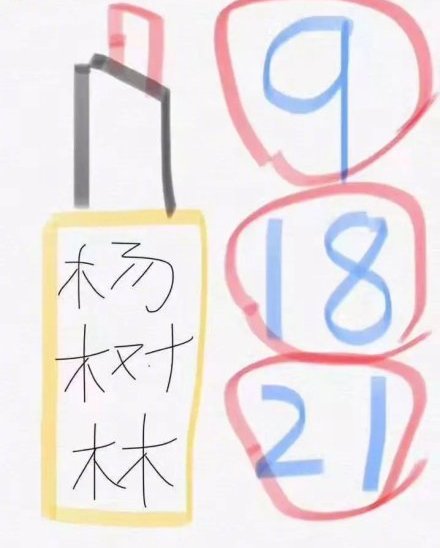 电商法终于落地能解决电商乱象吗,电商法出台对代购的影响