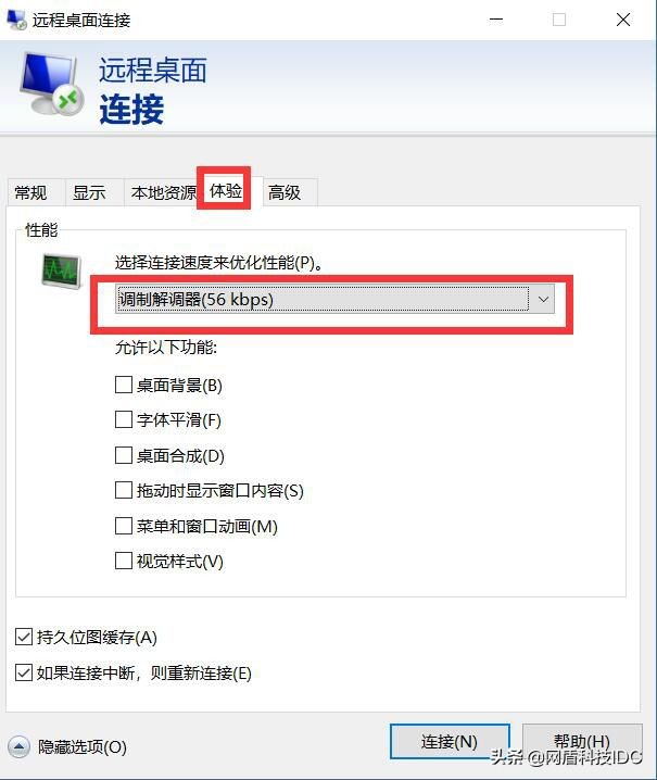 vps服务器远程桌面卡顿的原因及解决方案新手速看
