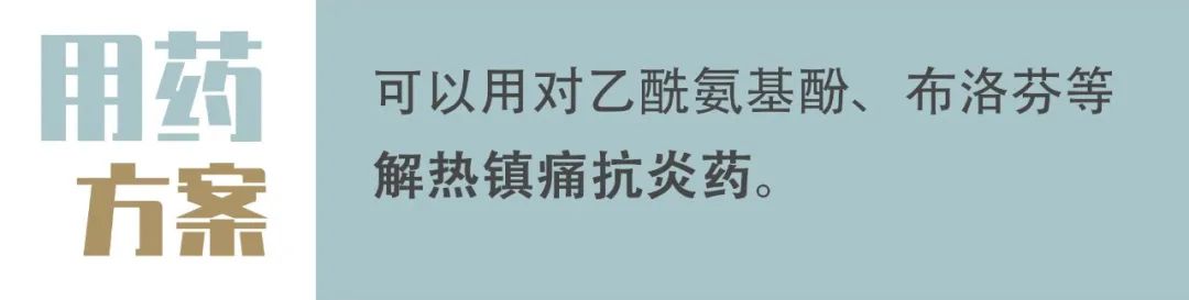 吃点药感冒好的快，这是真的吗？