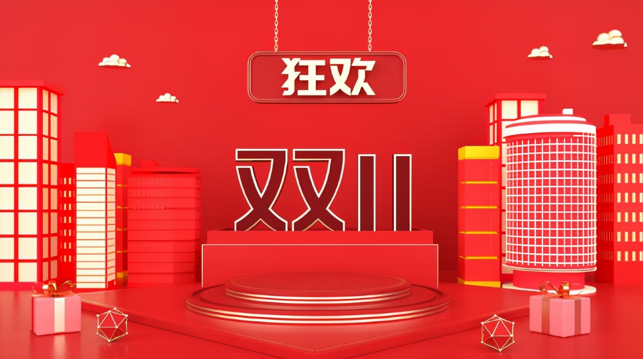 汇总整顿双十一淘宝天猫优惠活动,天猫双十一商品抢购技巧