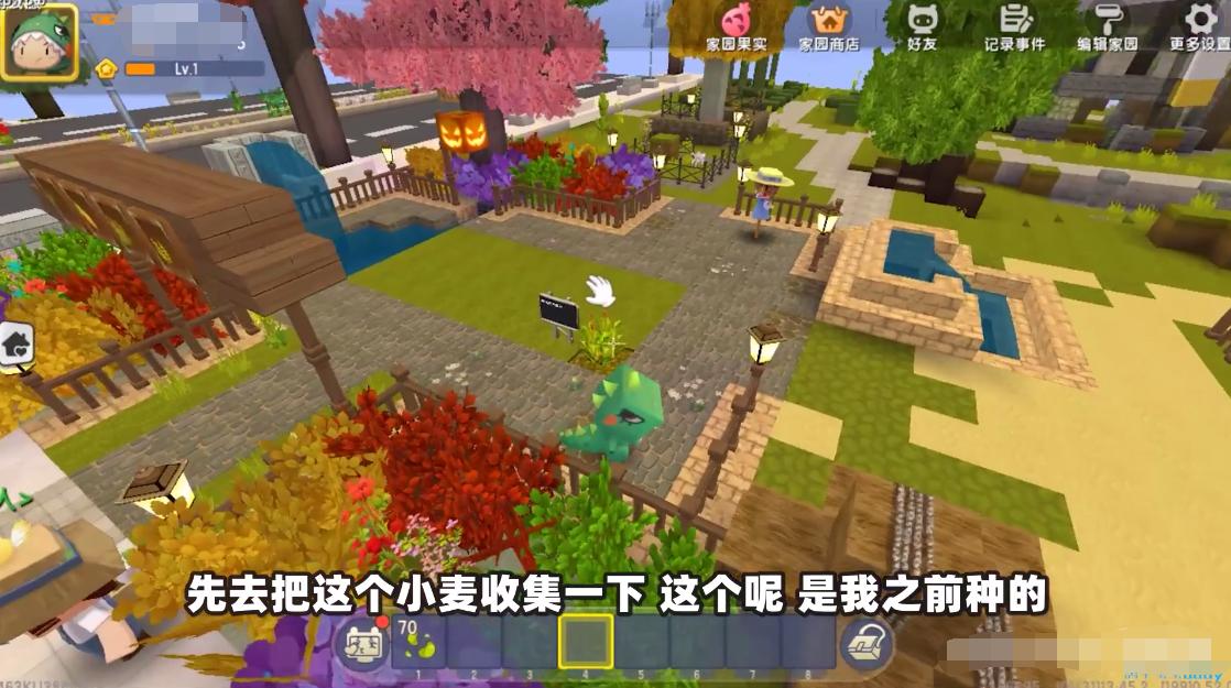 迷你世界新家具的教程,迷你世界更新新家园教程
