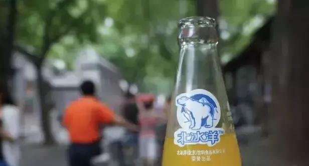 北冰洋汽水前世今生,老汽水小时候的回忆北冰洋
