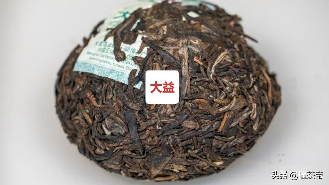下关沱茶熟茶和大益熟茶哪个好些,下关跟大益的沱茶
