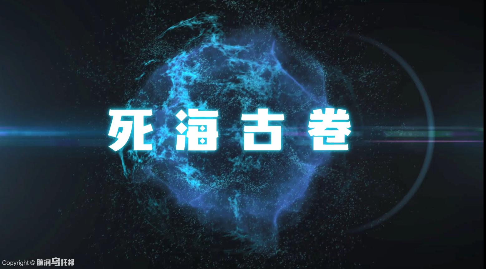 圣经中十大未解之谜,圣经中的惊世预测