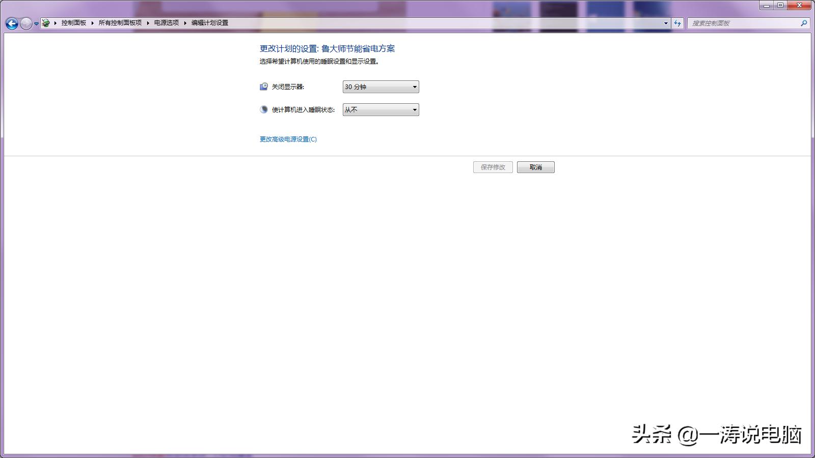 如何使电脑c盘瘦身,如何让c盘空间瘦身