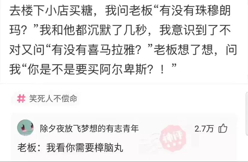 希望让自己开心,希望能让大家开心一点英语