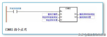 台达plcdvp系列用什么元件,台达plcdvp60es硬件接线图