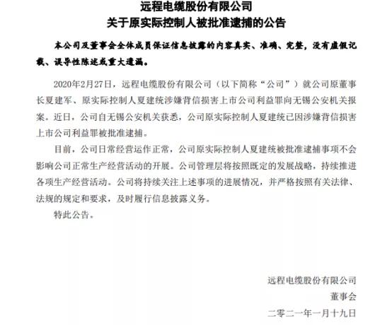 哈佛博士夏建统现在怎么样了,哈佛天才事件真实案件