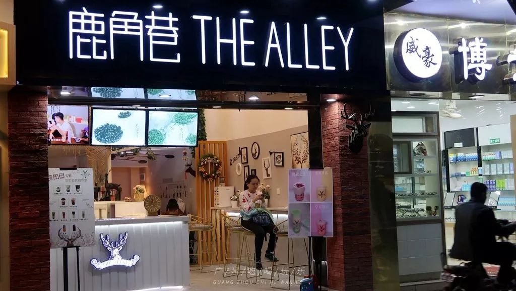 广州龙洞，你好！