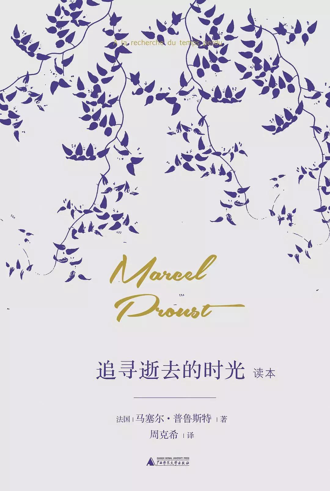 时代周刊评最伟大的100部长篇小说,时代周刊评选百部长篇小说