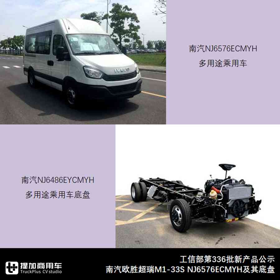 长轴5.99米轻客,6米轻客