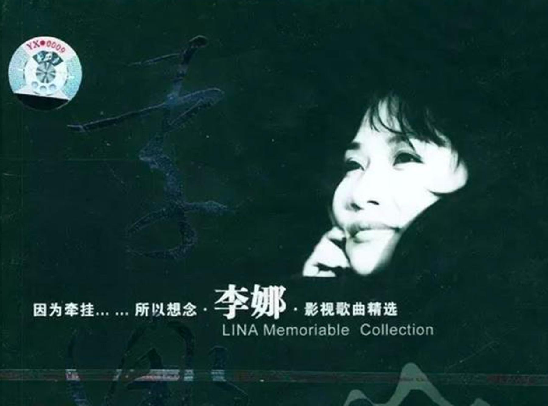 唱歌的李娜为什么出家,唱青藏高原的李娜为什么要出家