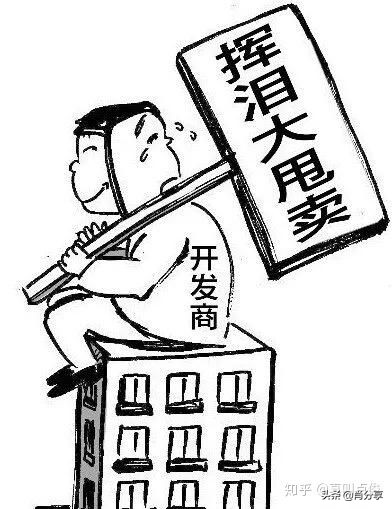 买房摆地摊好不好,有靠摆地摊一年卖房的么