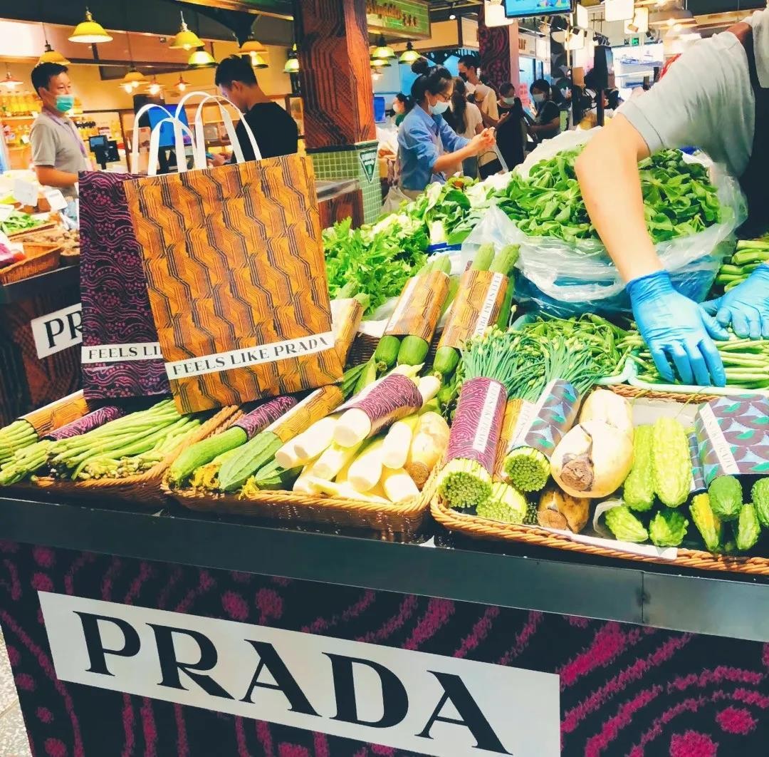 prada菜市场,prada在上海开菜市场