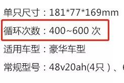 锂电池寿命真能用5年吗,锂电池的寿命一般有多长时间