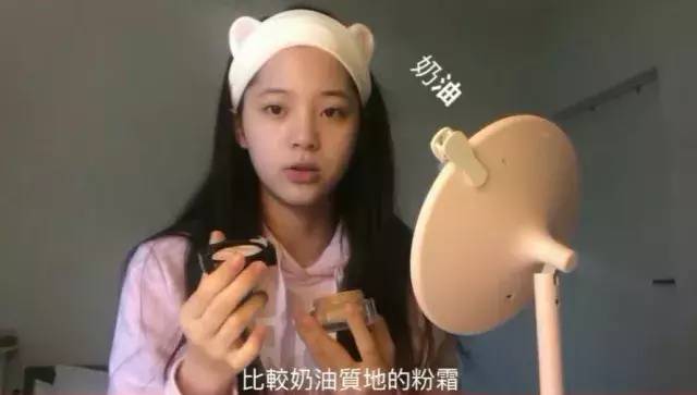 欧阳娜娜美妆,欧阳娜娜推荐护肤好物