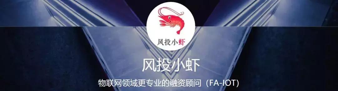 「小虾融资快报」AI、烤全羊、机器人、无人机（11.24-11.30）