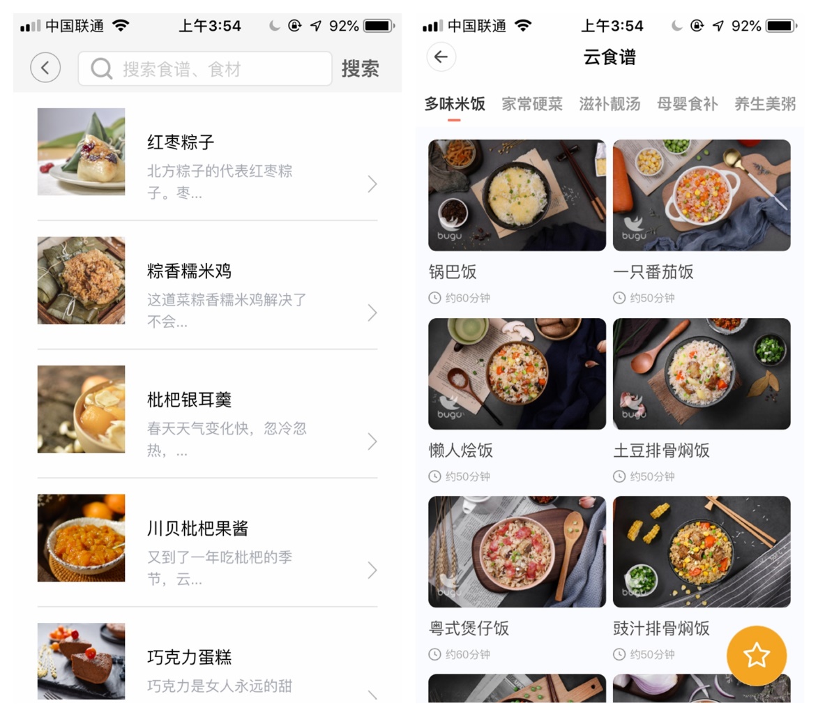 美的布谷电饭煲质量怎么样,美的普通电饭煲与ih电饭煲哪个好