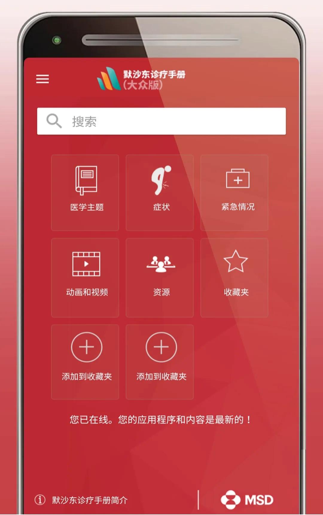 鍝釜杞欢闂梾闈犺氨,鐧惧害闂敓鐥呴棶棰橀潬璋卞悧