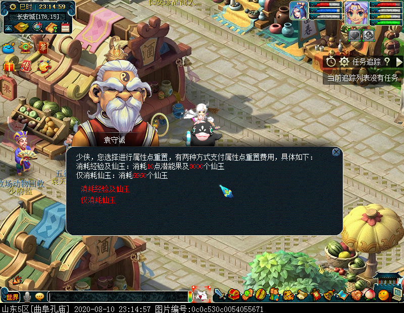 梦幻西游单开五开抓鬼阵容最新,梦幻西游十个技巧攻略视频