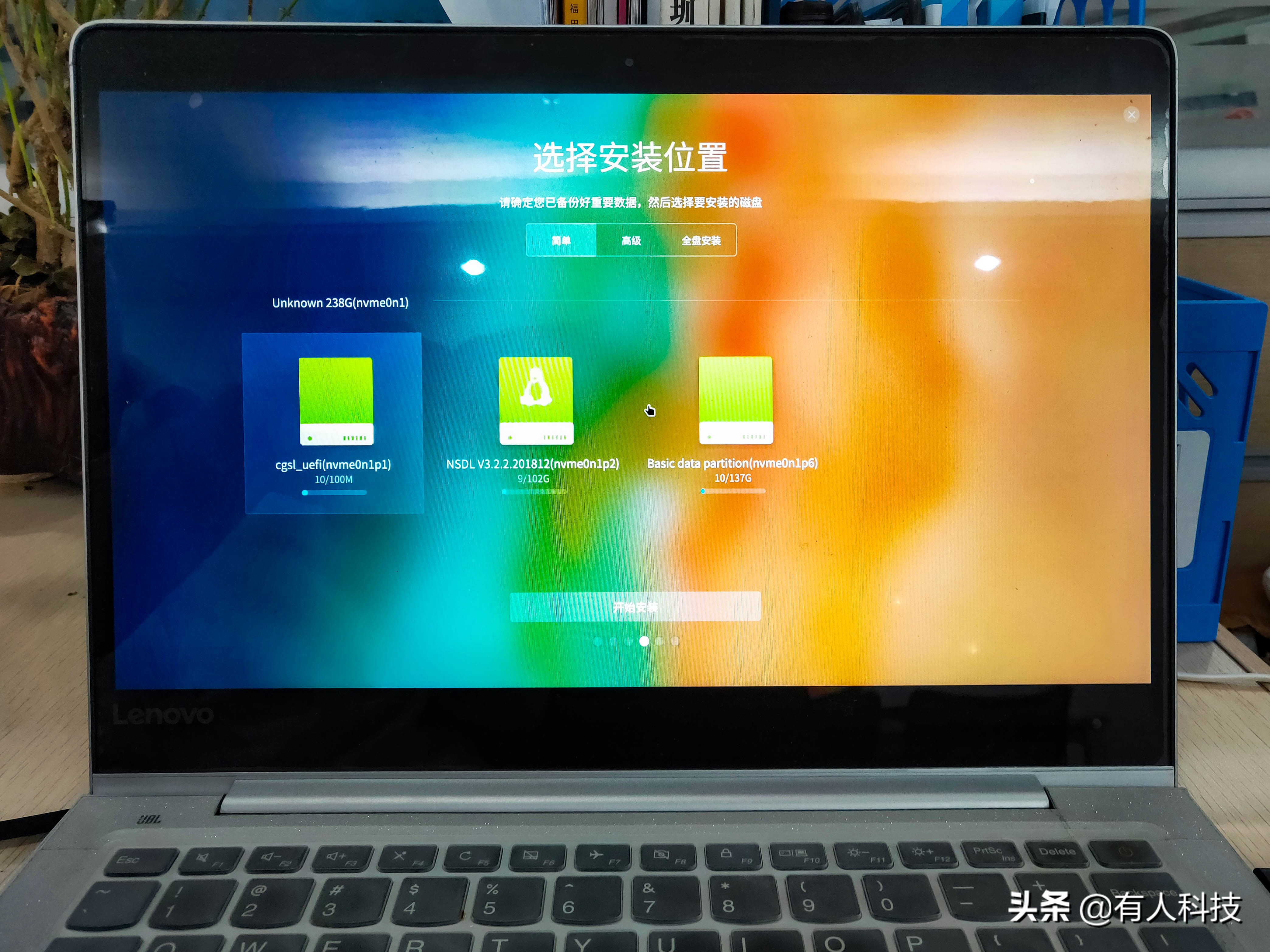 国产操作系统深度os,中兴操作系统有什么亮点