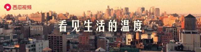 富二代与留守儿童，都在短视频中找到了自己的人生赛道