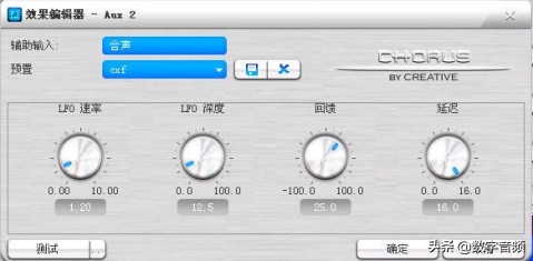 创新7.1声卡kx连线调试教学,如何调试创新5.1声卡唱歌效果