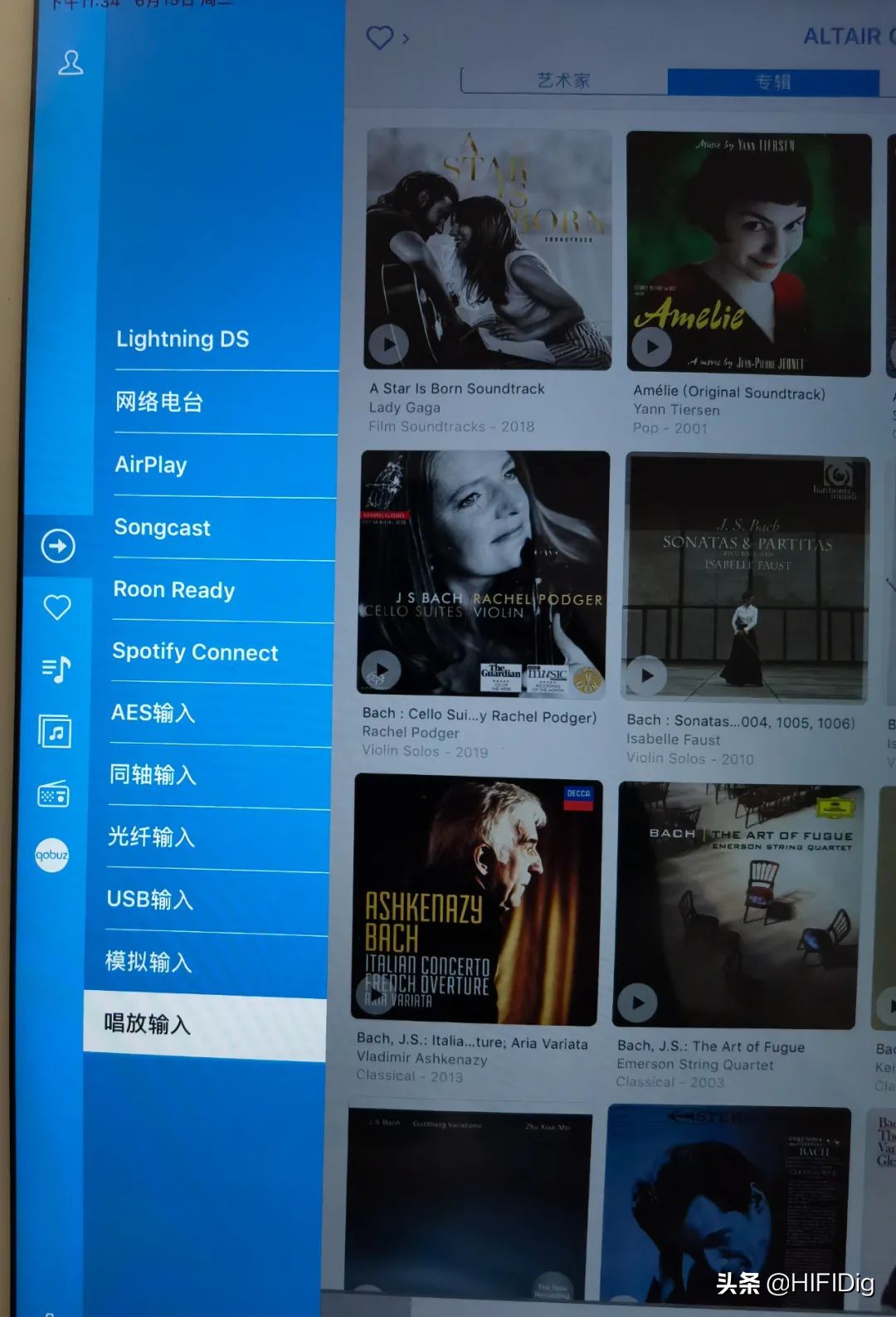 声韵音响altair牵牛星,声韵牵牛星altairg1