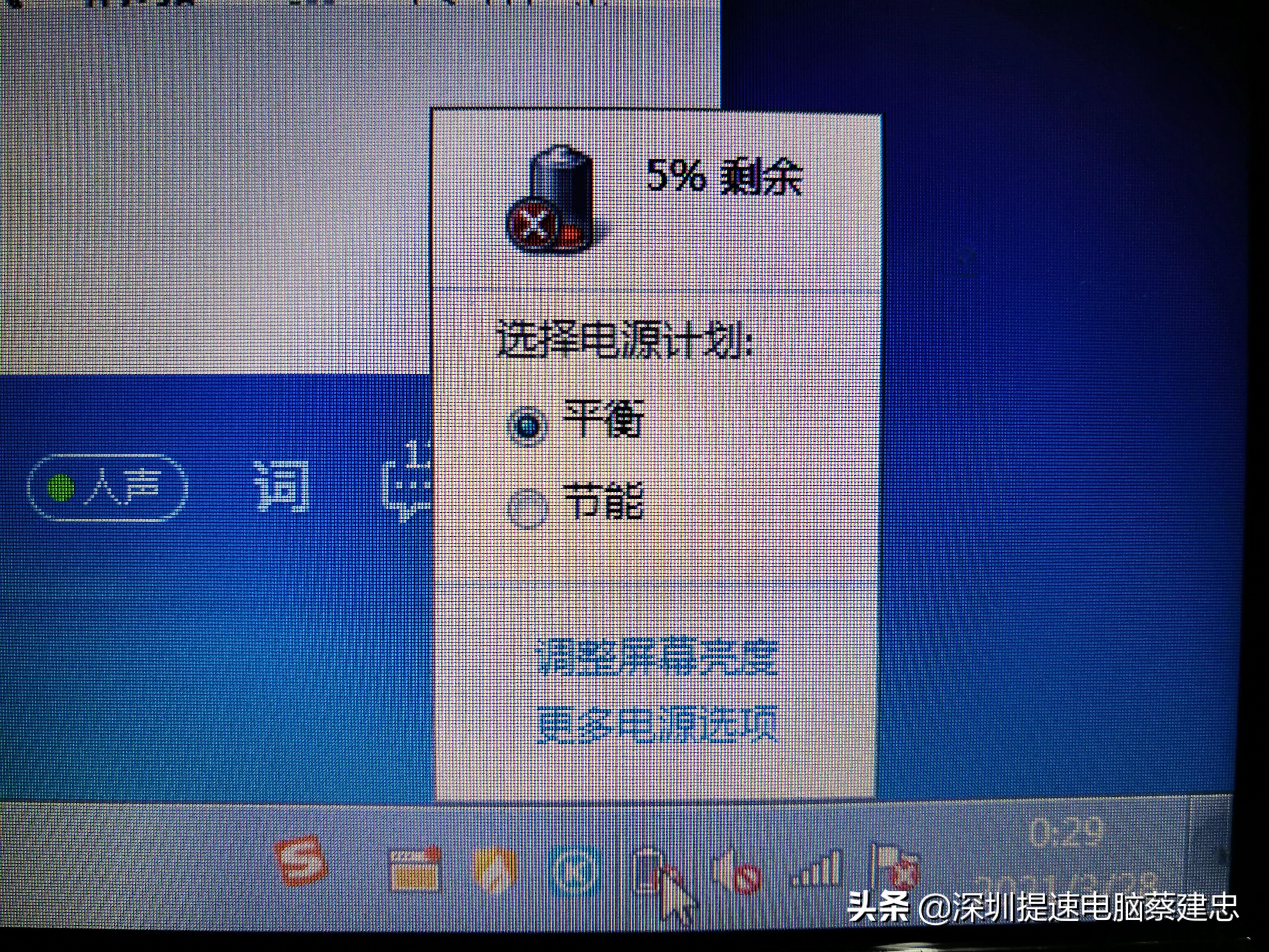 宏碁4741g笔记本拆解,宏碁4741g笔记本还值得升级不
