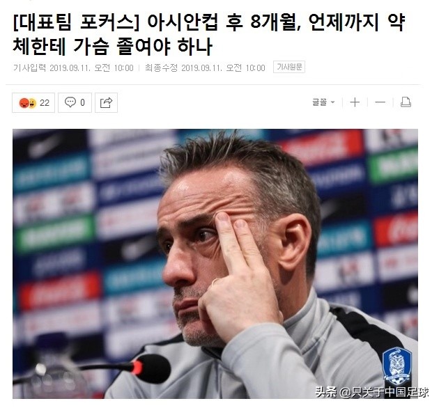 韩国2018亚运会夺冠,中国3-0胜韩国苏杯完整视频