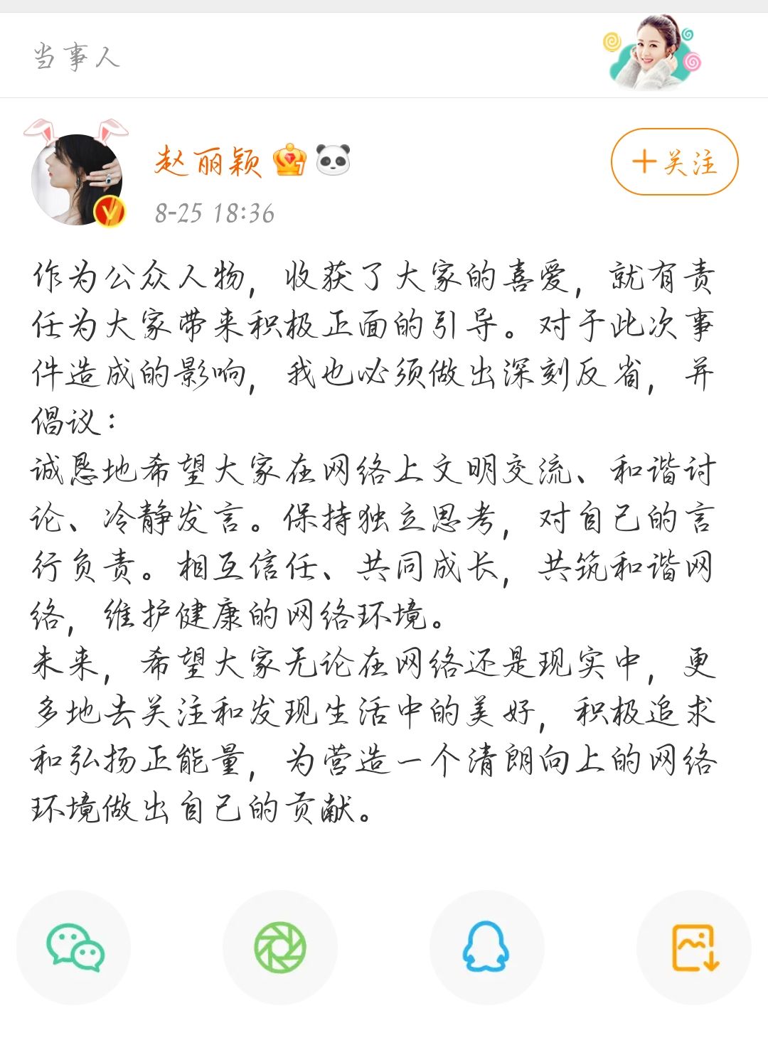 赵丽颖王一博事件对赵丽颖的影响,赵丽颖王一博最近新视频爆料