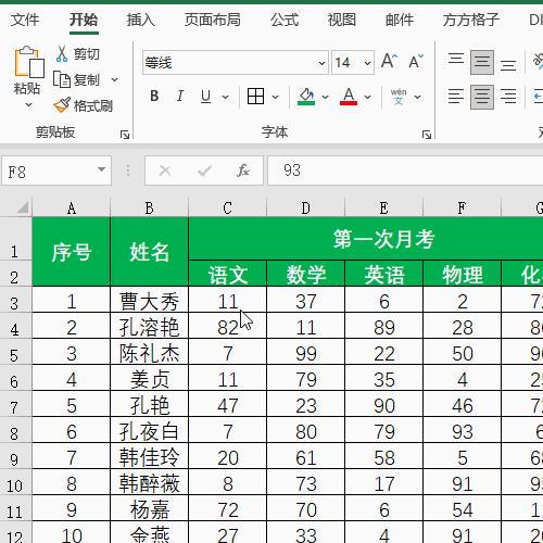 excel冻结窗格冻结线怎么调整,excel怎么冻结标题栏