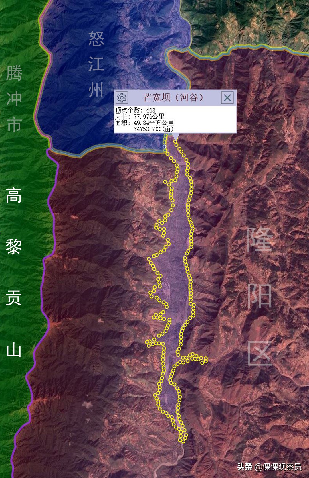 经典人文地理云南保山,云南保山人文地理