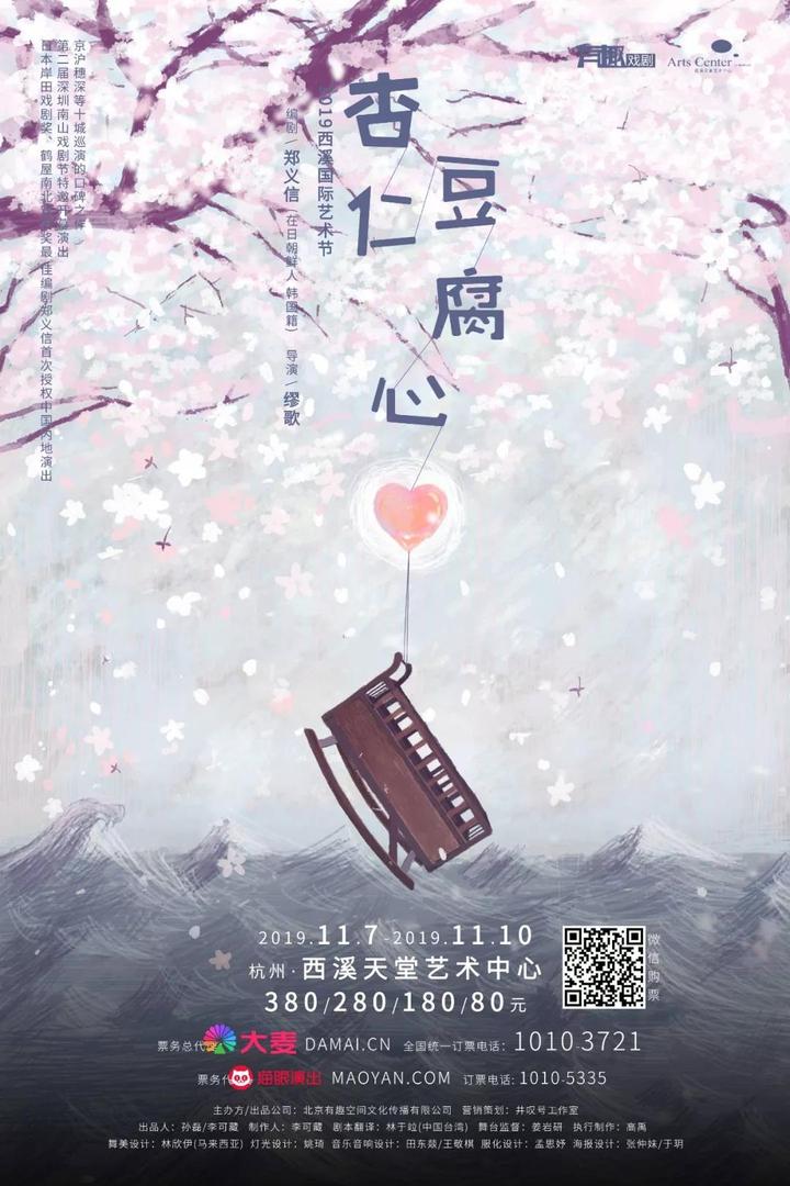 无处不舞台视频,无处不舞台完整视频