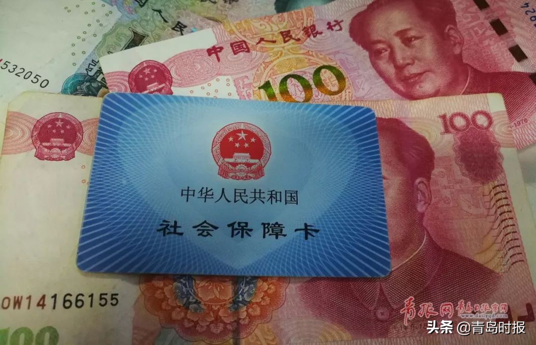 11月1日起，青岛人有笔钱要缴错过损失大
