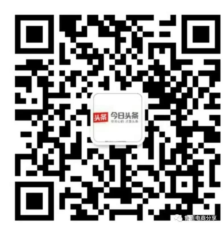 抖音的鲁班电商模式,抖音鲁班电商入驻标准详细讲解