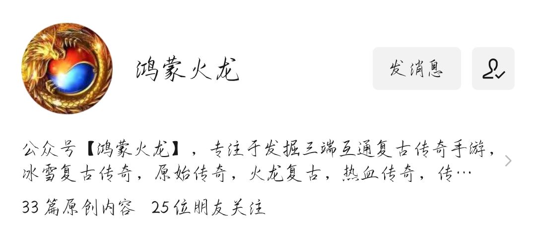 怀旧版本传奇世界,传奇世界无元神复古版本排行榜