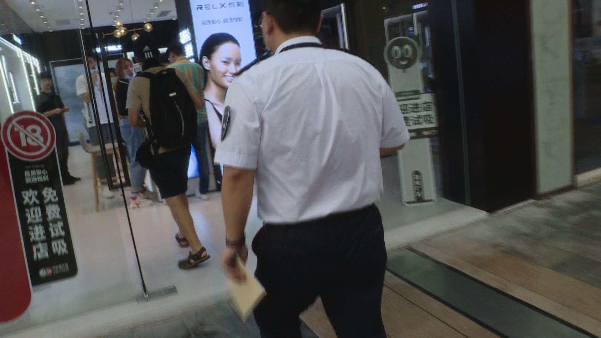 深圳一*子烟电**实体店标识不规范，被开全国首张罚单