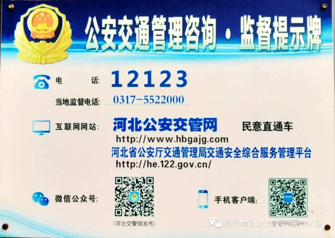 河北污染预警最新通知,河北省4号令的内容