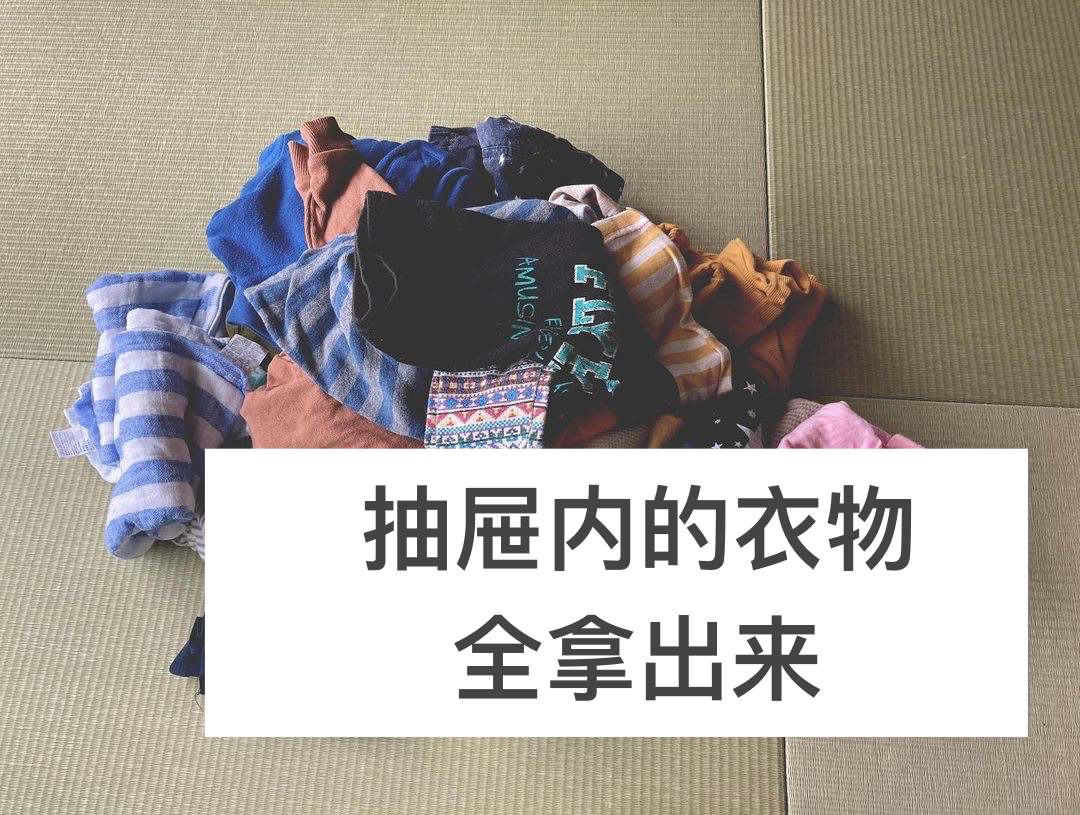 日式主妇衣柜收纳技巧图片大全,衣柜里当季穿的衣服整顿收纳技巧