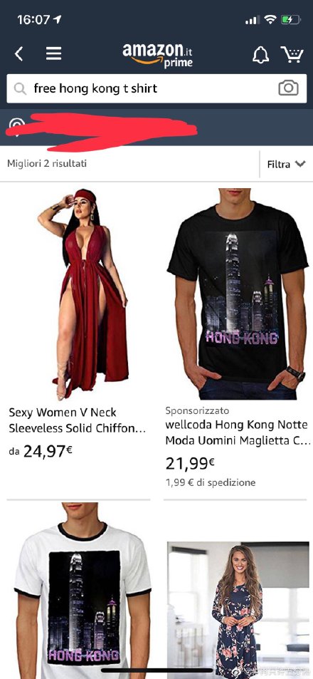 亚马逊：道歉就道歉，“港独”T恤接着卖