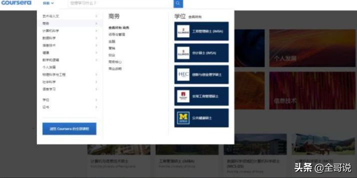 这些牛逼的网站，看起来像青铜，仔细看才发现都是霸者中的神器，