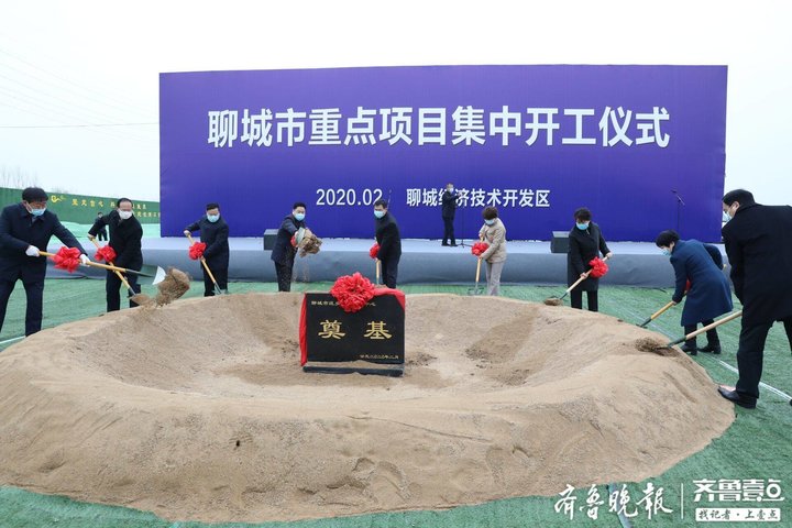 聊城开发区118亿大项目规划图,聊城市集中开工项目明细