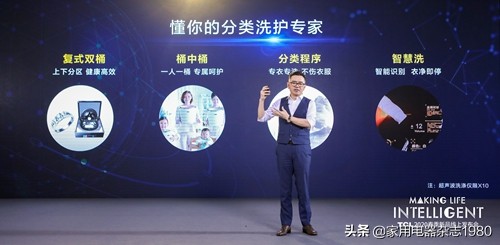 tcl洗衣机发布会怎么看,tcl洗衣机2020年上半年怎么样