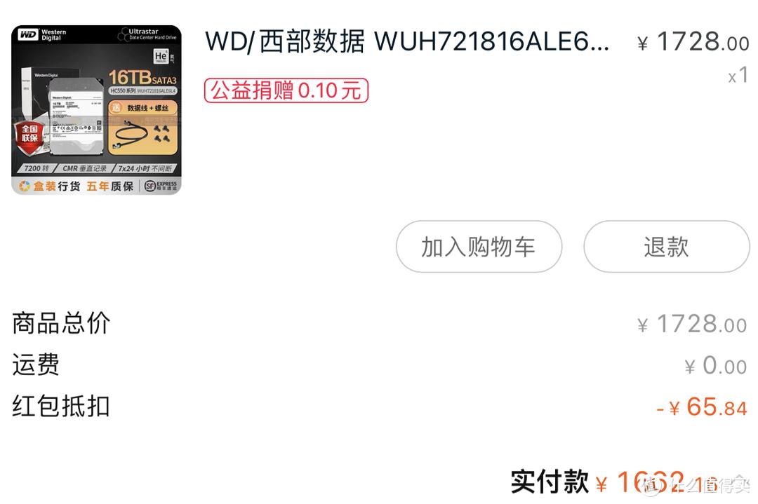 戴尔vostro3670i78700参数,戴尔主机成就3470