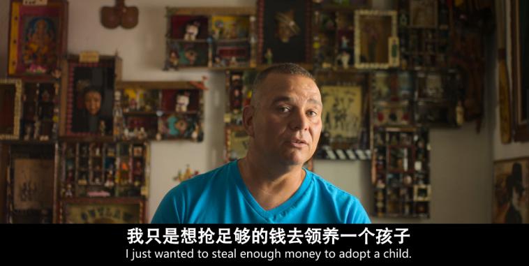 扒光他们的「黑历史」，网飞再次突破尺度